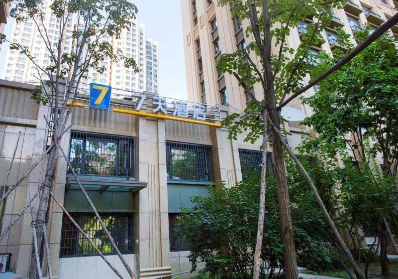 Hôtel 7days Inn Harbin West Railway Branch