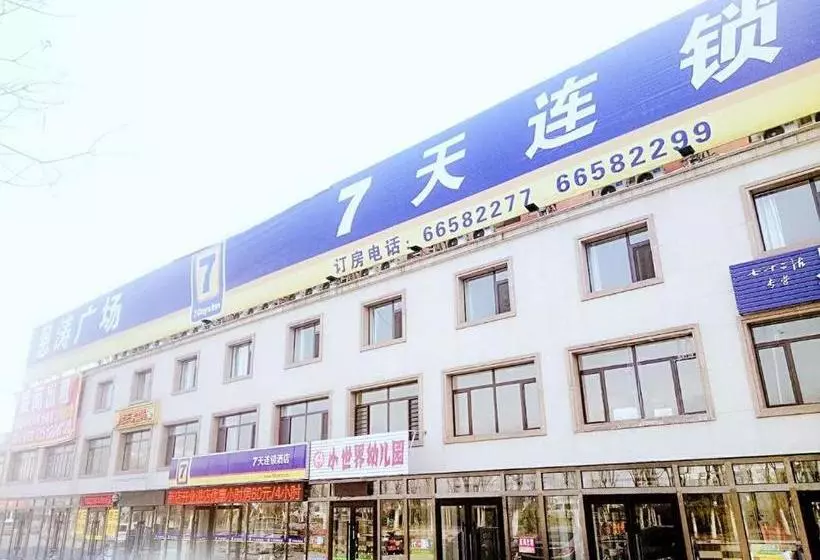Hotelli 7days Inn Tianjin Binhai Bus Station North China Ceramic Shop Branch