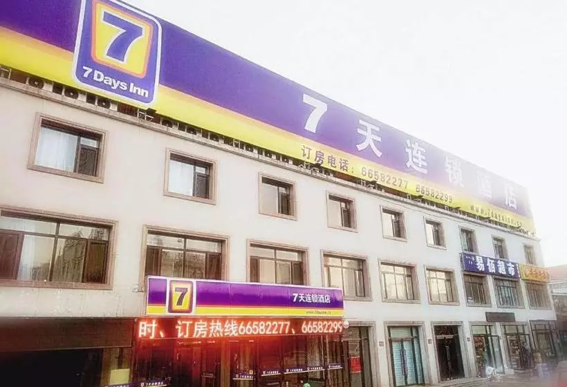 Hotelli 7days Inn Tianjin Binhai Bus Station North China Ceramic Shop Branch