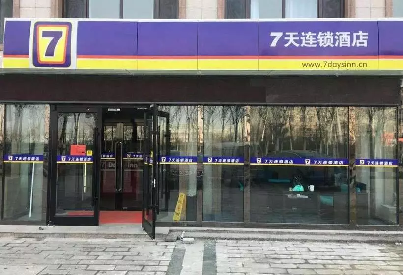 Hotelli 7days Inn Tianjin Binhai Bus Station North China Ceramic Shop Branch