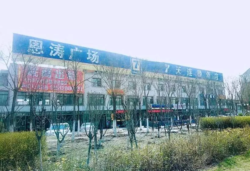 Hotelli 7days Inn Tianjin Binhai Bus Station North China Ceramic Shop Branch