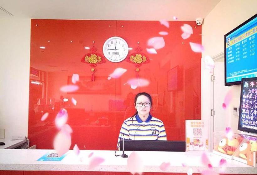 酒店 7days Inn Tianjin Binhai Bus Station North China Ceramic Shop Branch