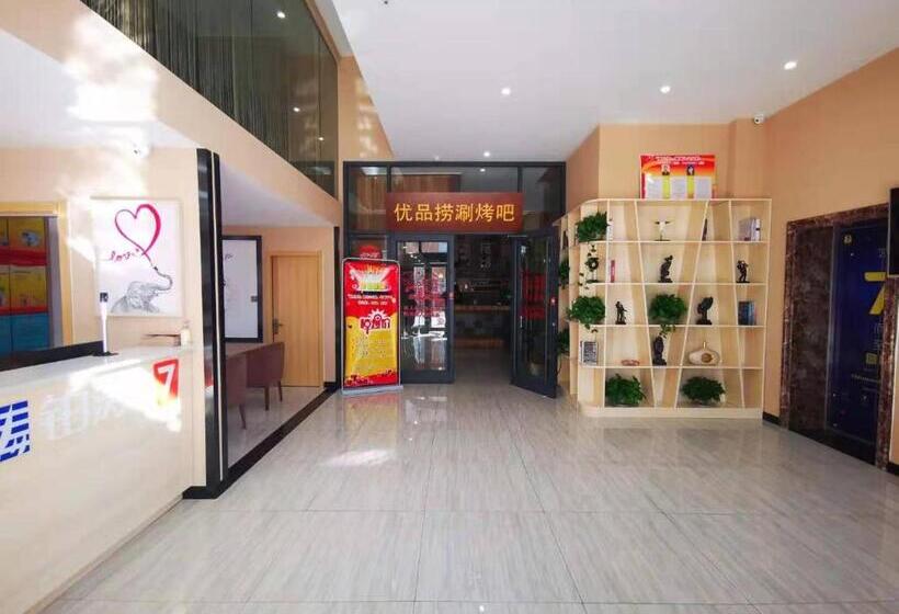 בית מלון כפרי 7days Premium Chengde University City High Speed Rail Station Branch