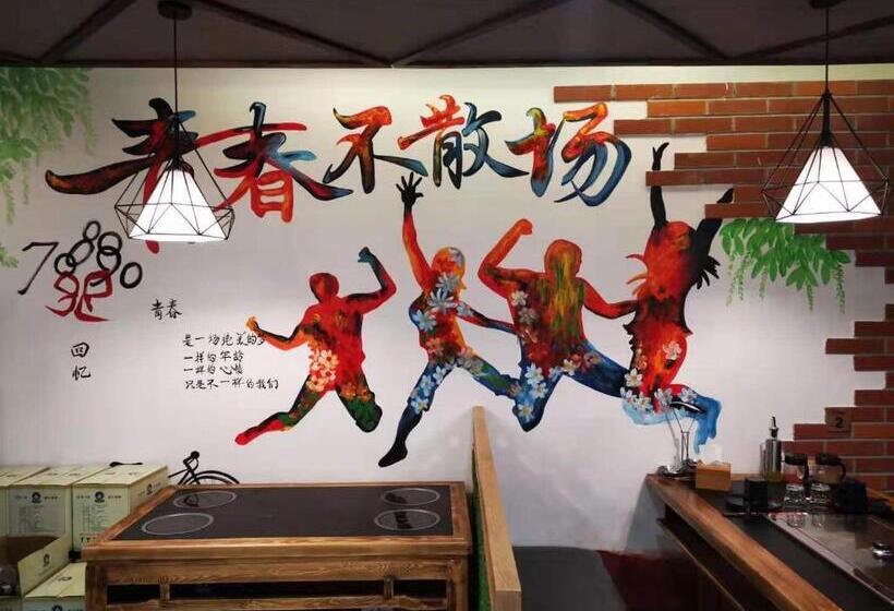 בית מלון כפרי 7days Premium Chengde University City High Speed Rail Station Branch