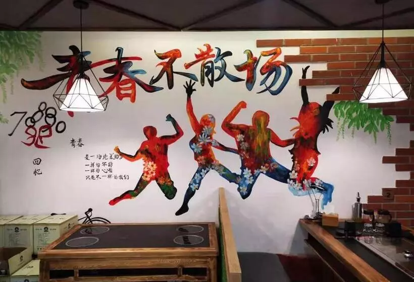 ホテル 7days Premium Chengde University City High Speed Rail Station Branch