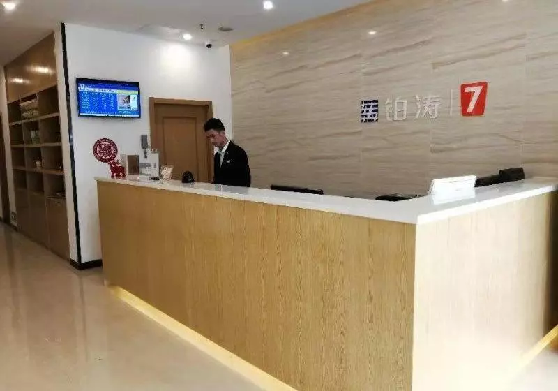 ホテル 7 Days Premium Nanjing Southeast China University Gulou Hospital