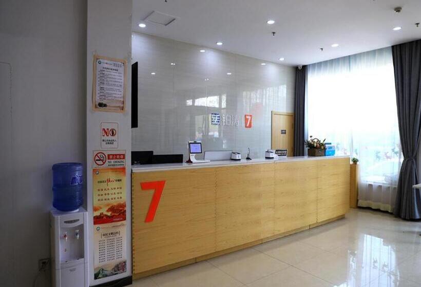 Hotel 7days Premium Qingzhou Development Zone Wanlong Shopping Center Branch