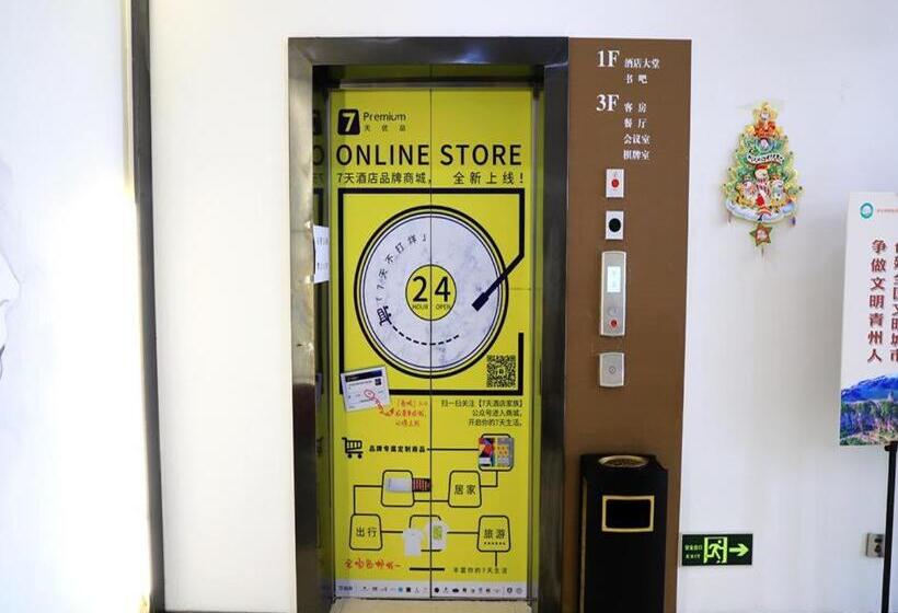 Hotel 7days Premium Qingzhou Development Zone Wanlong Shopping Center Branch