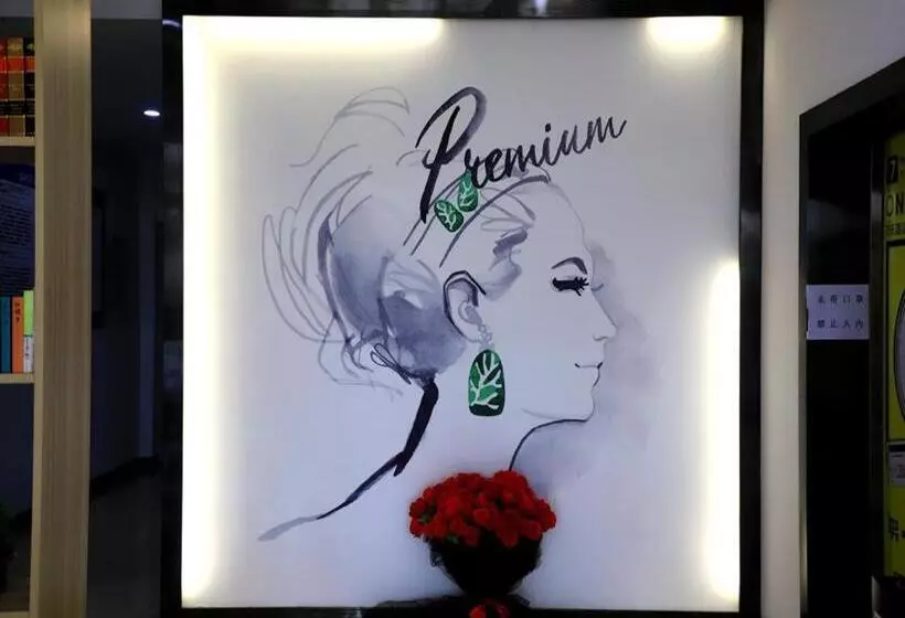 ホテル 7days Premium Qingzhou Development Zone Wanlong Shopping Center Branch