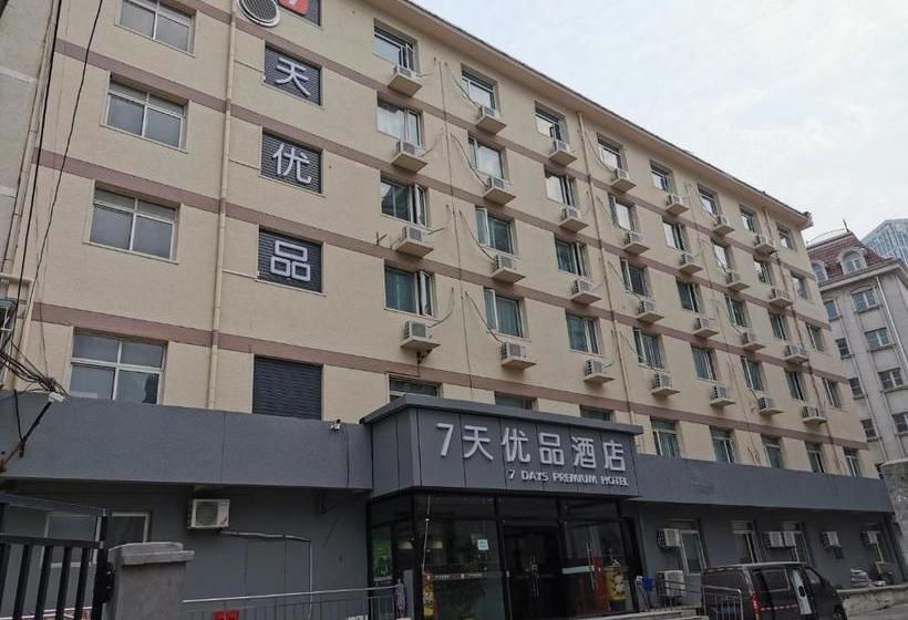 בית מלון כפרי 7days Premium Tianjin Ancient Culture Street Tianjin Eye Branch