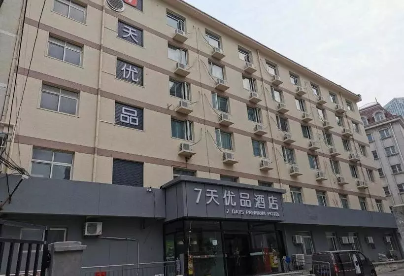Hotelli 7days Premium Tianjin Ancient Culture Street Tianjin Eye Branch