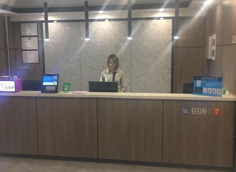 בית מלון כפרי 7days Premium Tianjin Ancient Culture Street Tianjin Eye Branch