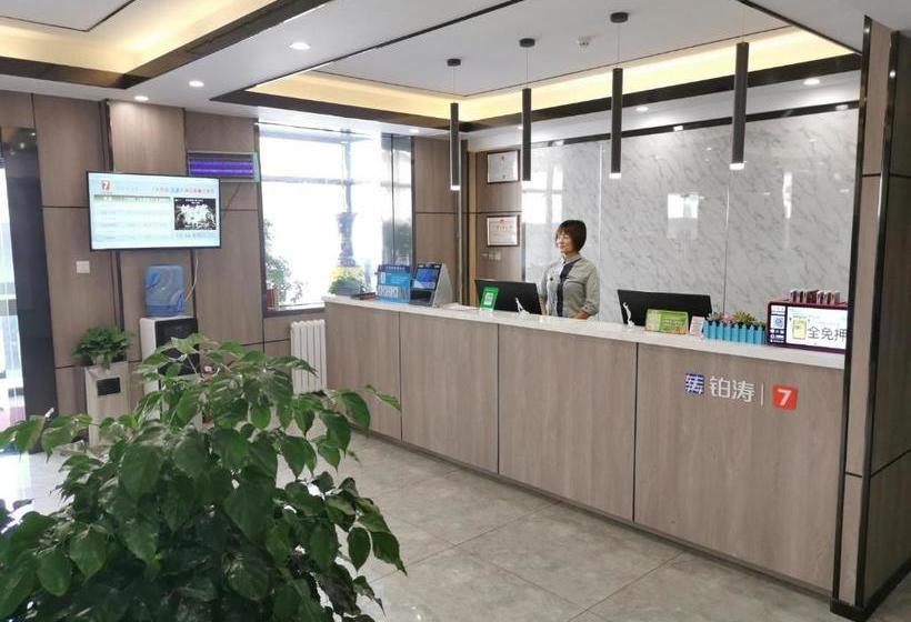 בית מלון כפרי 7days Premium Tianjin Ancient Culture Street Tianjin Eye Branch