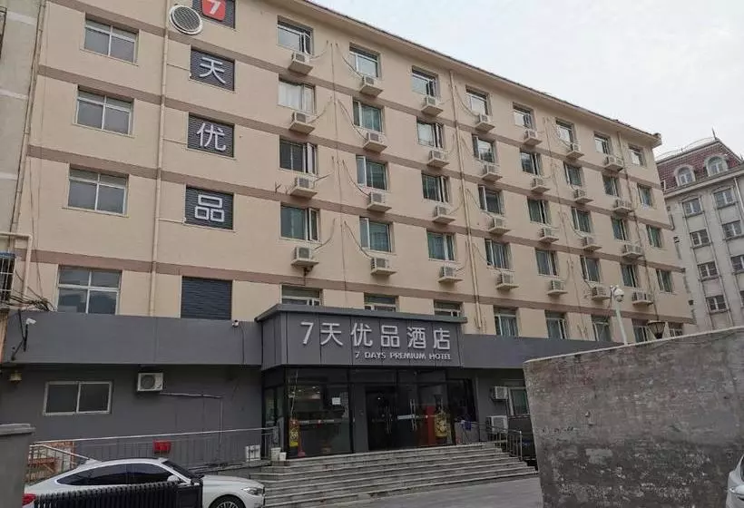 Hotelli 7days Premium Tianjin Ancient Culture Street Tianjin Eye Branch