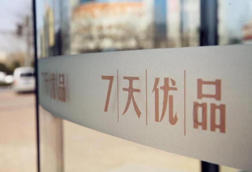 Hotel 7days Premium Zhangjiakou Huailai County Shacheng Branch