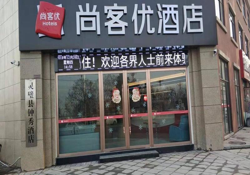 Thank Inn Chain Hotel Anhui Suzhou Lingbi County People S Hospital Zhongxiu Jincheng