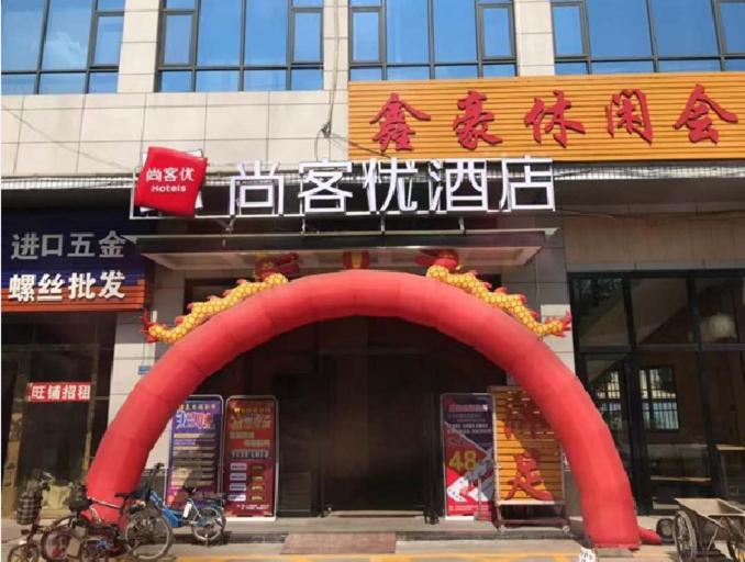 Thank Inn Chain Hotel Guangdong Dongguan Daling Mountain Guanchang Road