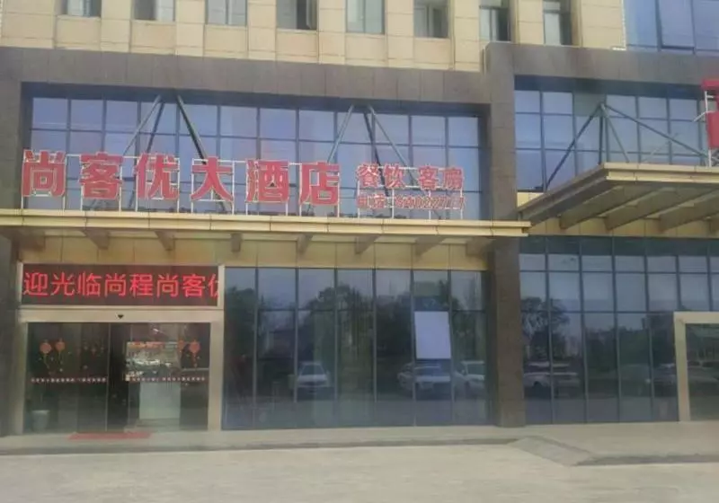 Hotelli Thank Inn Chain  Jiangsu Yangzhou Gaoyou Shangcheng International