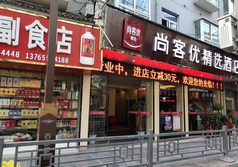 Thank Inn Plus Hotel Qiandongnan Zhenyuan County Railway Station