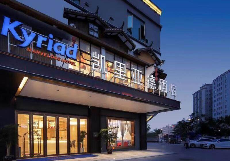 Kyriad Marvelous Hotel Dongguan Humen Marina Bay