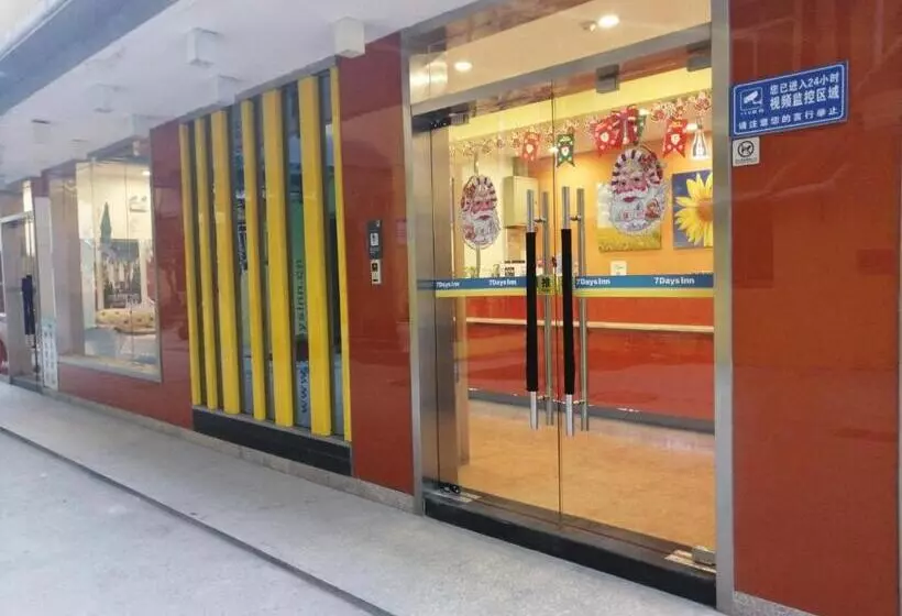 ホテル 7days Inn Ankang Ba Shandong Road Anyunsi