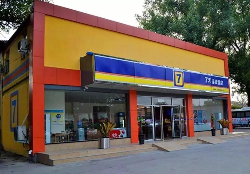 ホテル 7days Inn Luoyang Zhongzhou Middle Road Jiulongding