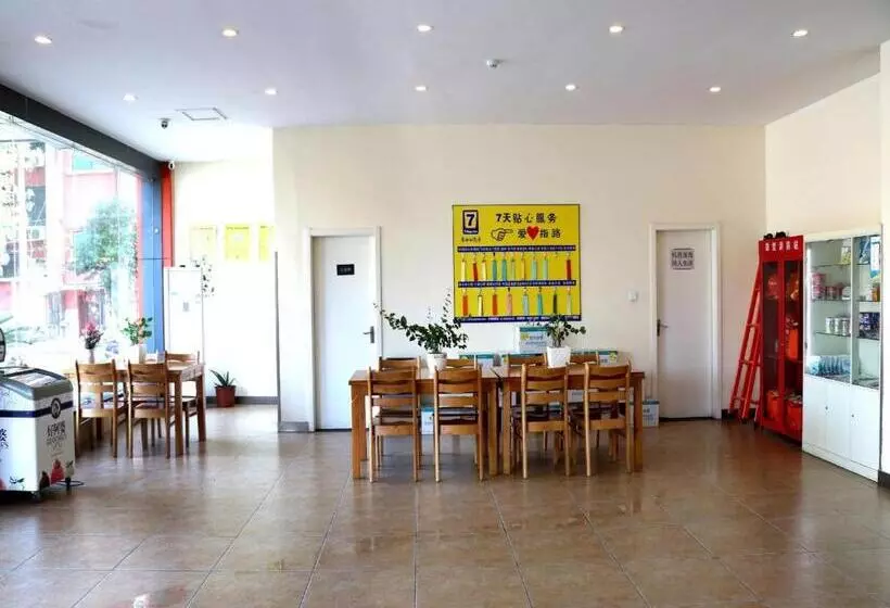 ホテル 7days Inn Luoyang Zhongzhou Middle Road Jiulongding