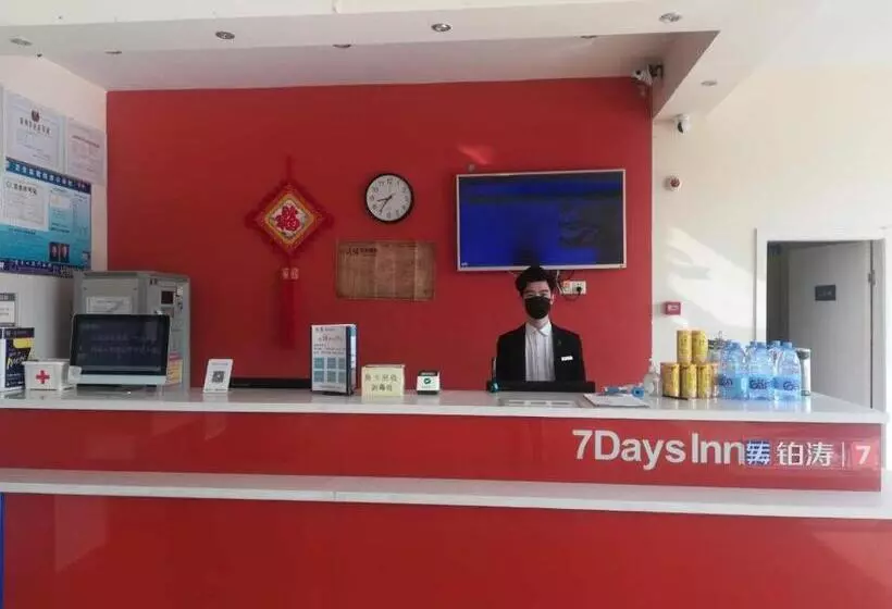 ホテル 7days Inn Luoyang Zhongzhou Middle Road Jiulongding