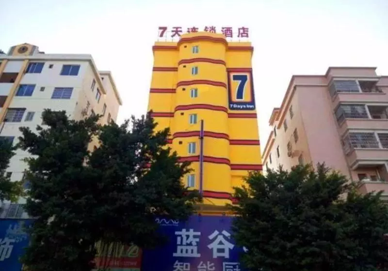 ホテル 7days Inn Sihui Middle Avenue