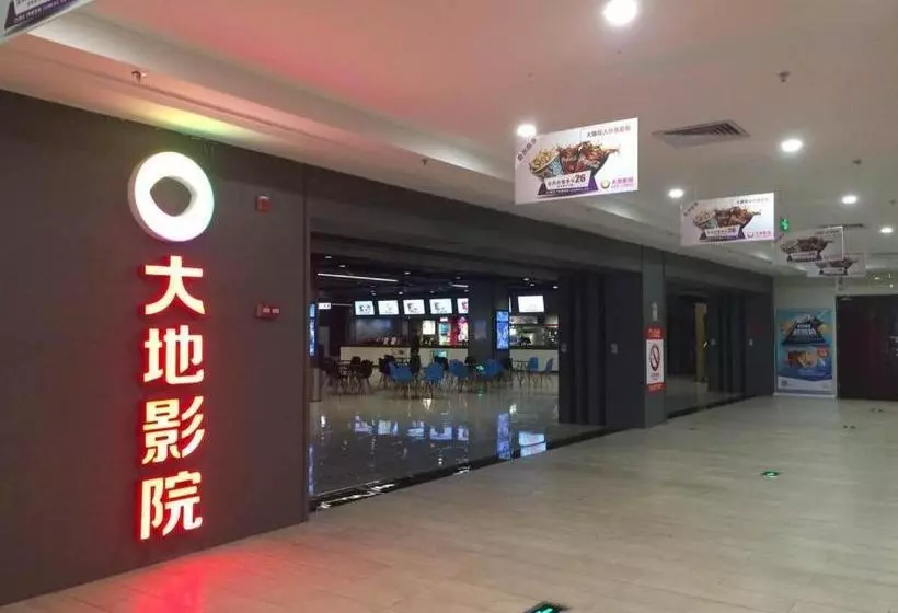 ホテル 7days Inn Sihui Middle Avenue