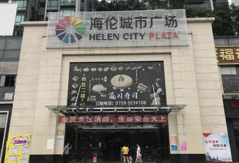 ホテル 7days Inn Sihui Middle Avenue