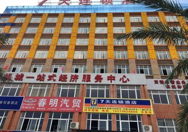 ホテル 7days Inn Taihe Guoxing Auto And Agricultural Machine City