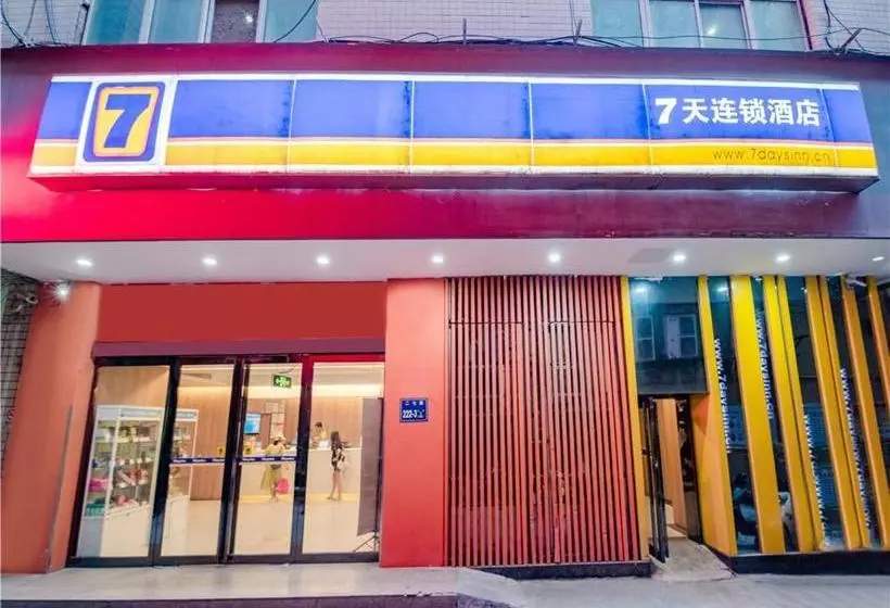 ホテル 7 Days Inn Zhengzhou Erqi Square Metro Station Branch