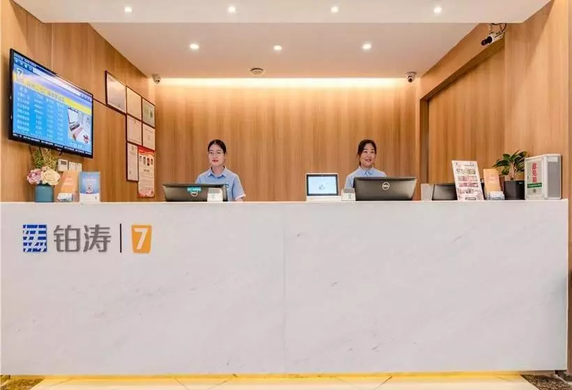 ホテル 7 Days Inn Zhengzhou Erqi Square Metro Station Branch