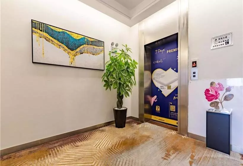 ホテル 7 Days Inn Zhengzhou Erqi Square Metro Station Branch