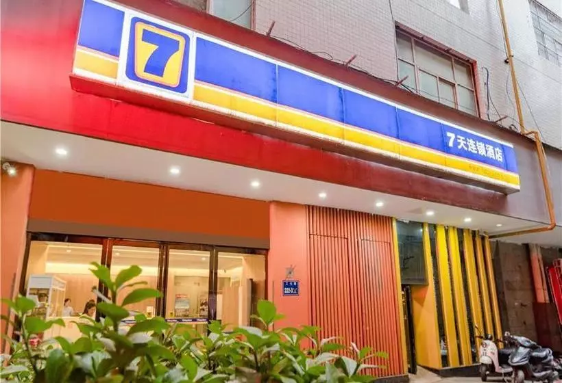 ホテル 7 Days Inn Zhengzhou Erqi Square Metro Station Branch