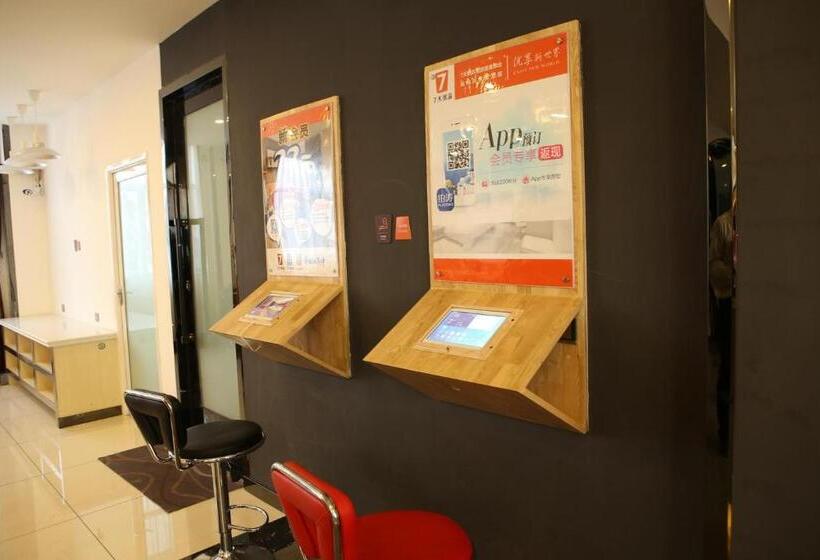 Hotel 7days Premium Shihezi Recreation Plaza Merino Museum