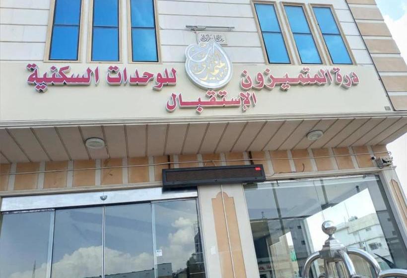 Durrat Al Motamizon Furnished Apartment 3