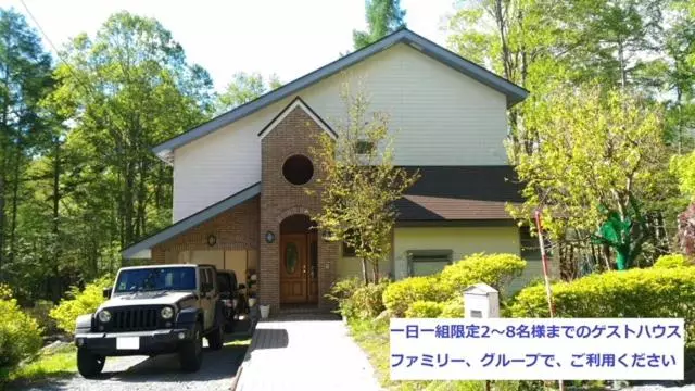 ペンション Star Resort Spica