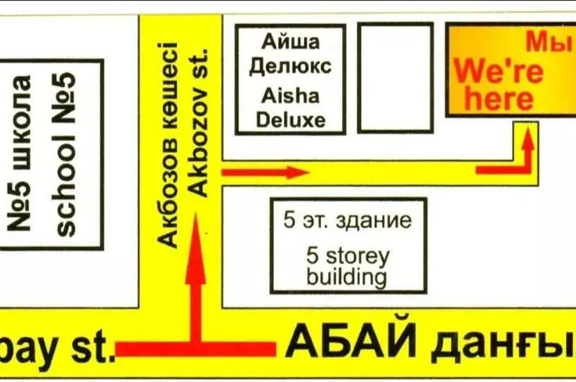 تختخواب و صبحانه Sequoia Boutique