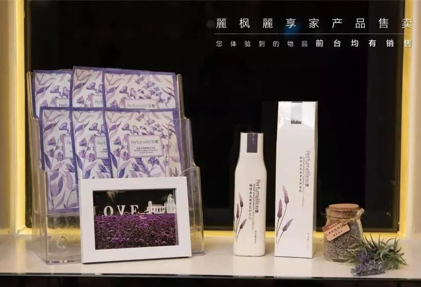 Lavande Hotels·nanjing Wanda Plaza Tianyin Avenue