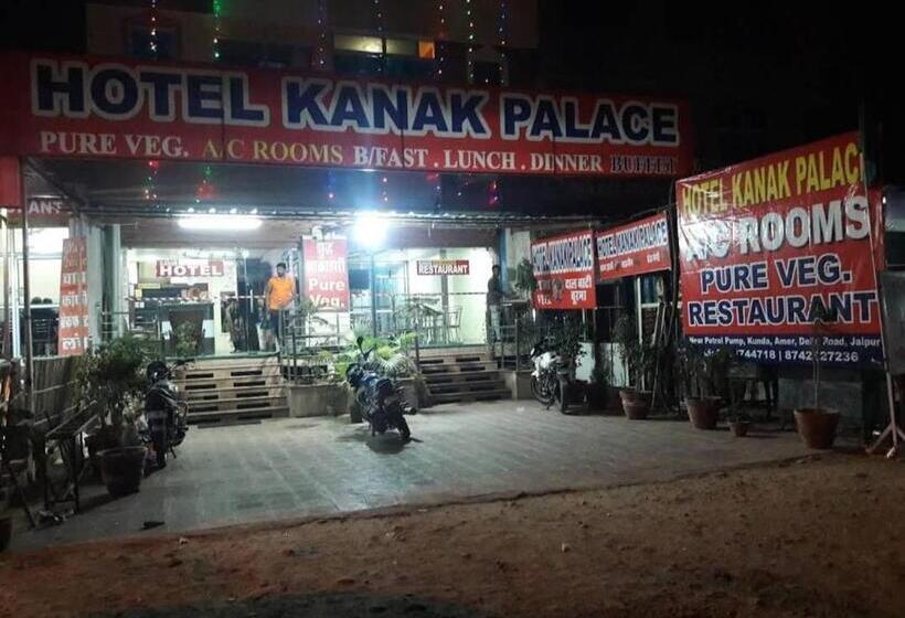 ホテル Kanak Palace