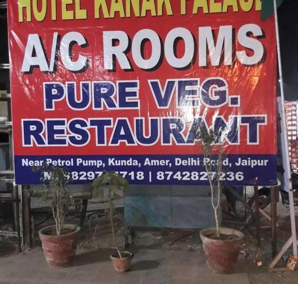 ホテル Kanak Palace