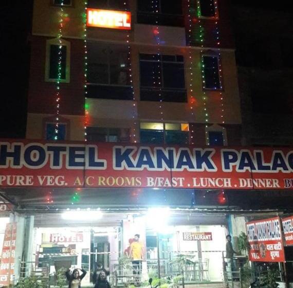 ホテル Kanak Palace