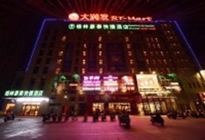 호텔 Greentree Inn Xuancheng Ningguo City East Ningyang Road Rt Mart Express