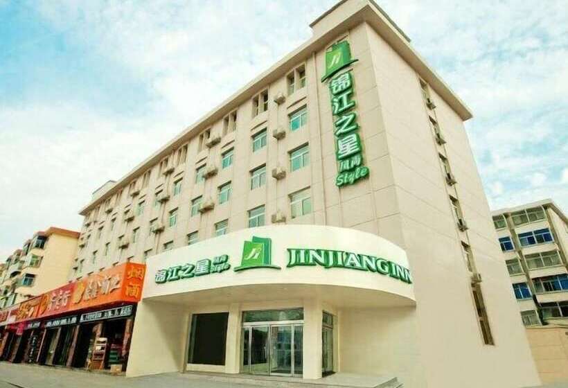 فندق Jinjiang Inn Style Taiyuan Wanda Plaza Guomao