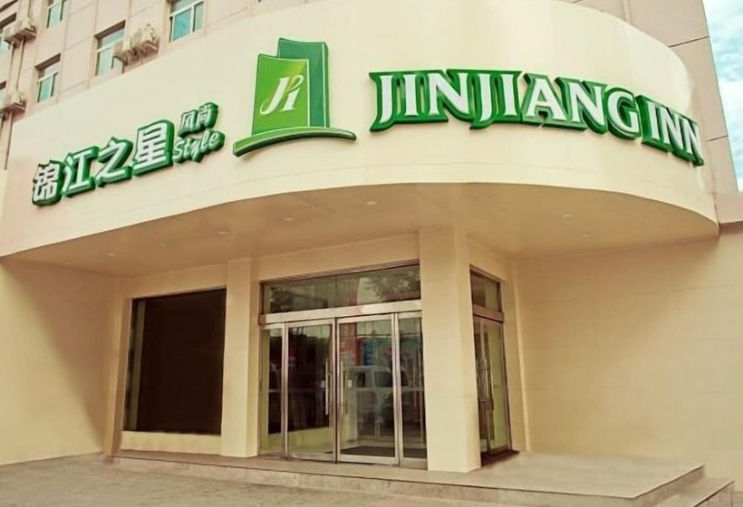 فندق Jinjiang Inn Style Taiyuan Wanda Plaza Guomao