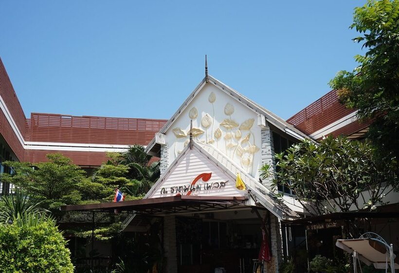 Hotel Thatphanom Place