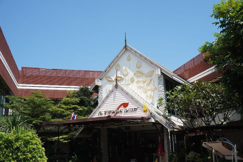 Hotel Thatphanom Place