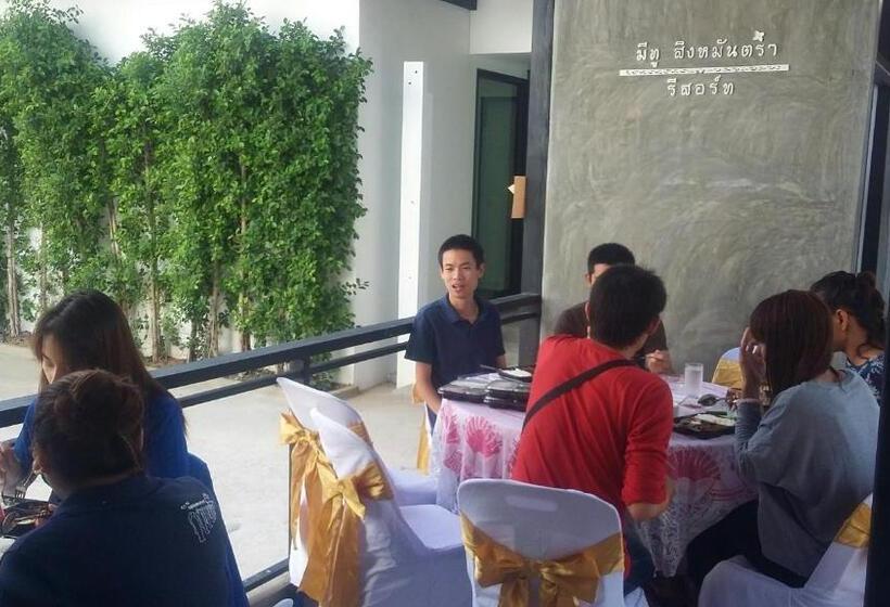 هتل Me2 Singhamuntra Resort Kamphaengsaen